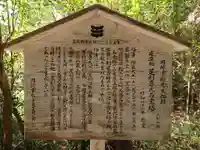 八剣神社の歴史