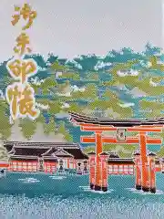 厳島神社の御朱印帳