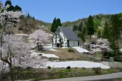 竹之高地不動社(新潟県)