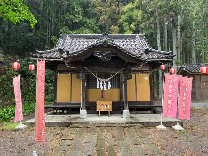 白水常盤神社(福島県)