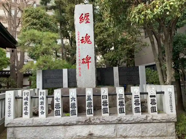 川崎大師(平間寺)のその他建物