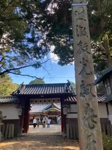 日根神社(大阪府)