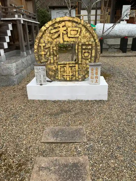 銭司聖天 聖法院のその他建物