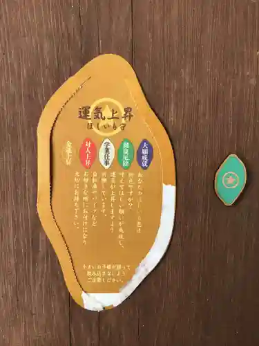 堀出神社(茨城県)