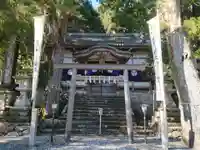 相賀神社の鳥居