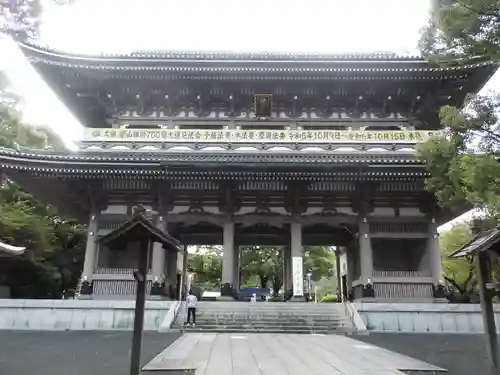 総持寺(神奈川県)