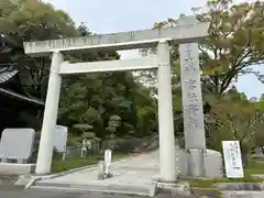 村松 大神宮(茨城県)