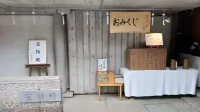 乃木神社のその他建物