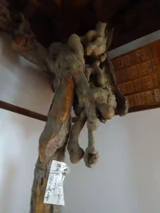 星谷寺のその他建物