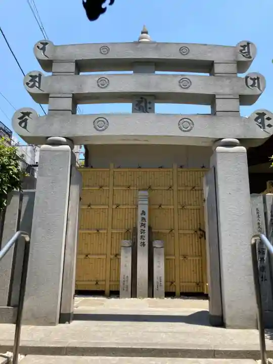 法善寺のその他建物