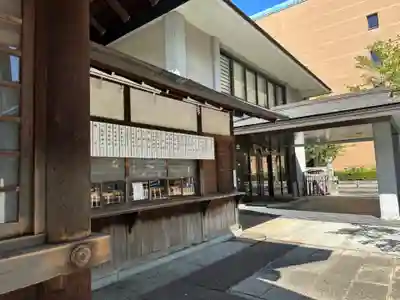 那古野神社(愛知県)