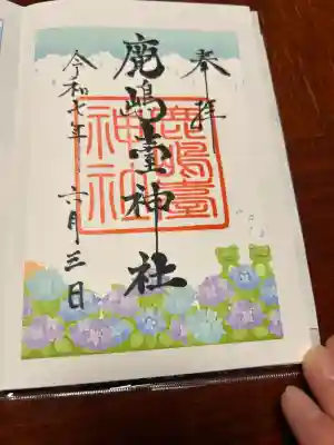 鹿島台神社(宮城県)