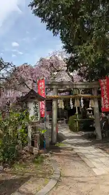 水火天満宮(京都府)