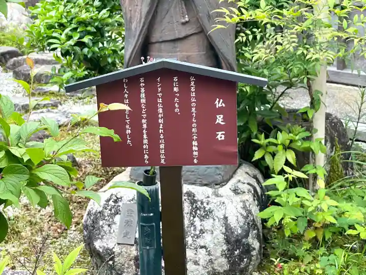 聞証坊(滋賀県)