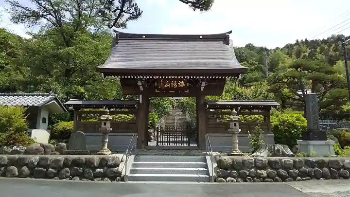 高正寺の山門・神門