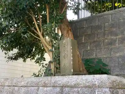 御霊神社(神奈川県)