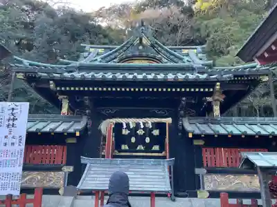 八千戈神社(静岡県)
