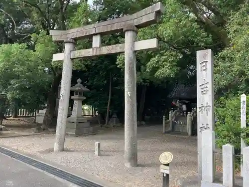 清洲山王宮　日吉神社の鳥居