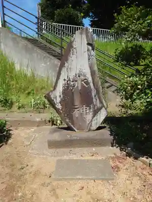 水神社(埼玉県)