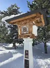 北海道護國神社の建物その他