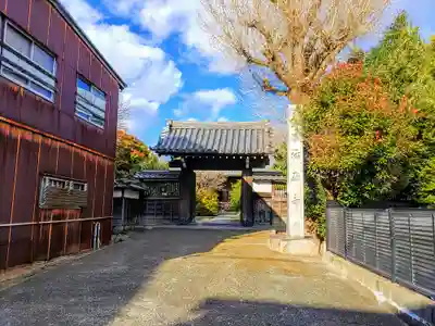 祐正寺の山門・神門