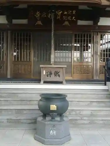 寳積寺(兵庫県)