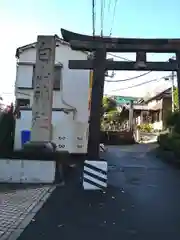 白山神社の鳥居