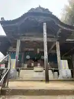 栄福寺(愛媛県)