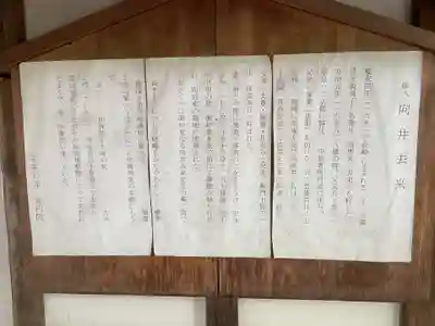 覚円院(京都府)