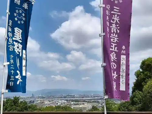 星田妙見宮(大阪府)