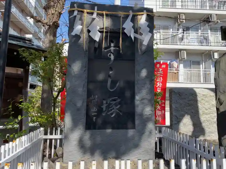 金刀比羅大鷲神社のその他建物