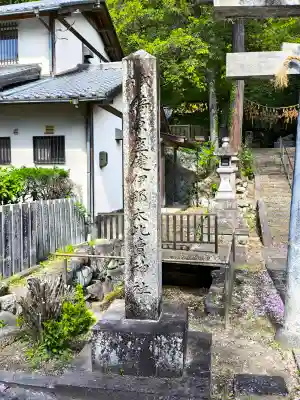 綺原坐健伊那太比賣神社の{uncategorized: "未分類", other: "その他", undefined: "問題あり", building: "その他建物", grave: "お墓", sacred_gate: "鳥居", guardian: "狛犬", statue: "像", buddha: "仏像", history: "歴史", nature: "自然", garden: "庭園", animal: "動物", pagoda: "塔", temizu: "手水舎", mountain_gate: "山門・神門", sanctuary: "本殿・本堂", subordinate: "末社・摂社", art: "芸術", scenery: "景色", jizo: "地蔵", ema: "絵馬", goshuin: "御朱印", omikuji: "おみくじ", items: "授与品その他", amulet: "お守り", goshuincho: "御朱印帳", eats: "食事", festival: "お祭り", votive_dance: "神楽", shichigosan: "七五三参", wedding: "結婚式", experience: "体験その他", initially: "初詣", around: "周辺", anti_infection: "感染症対策"}