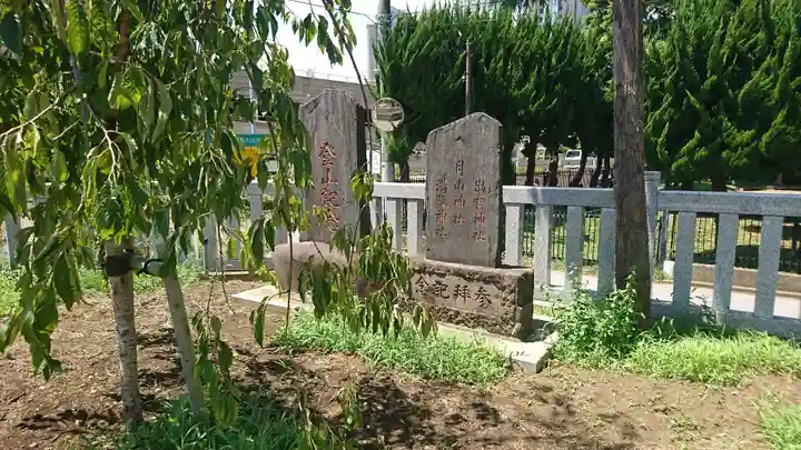 八坂神社(千葉県)