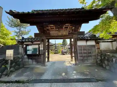 総持寺(富山県)