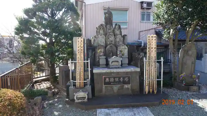 天然寺のその他建物