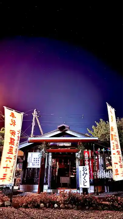 七重浜海津見神社(北海道)