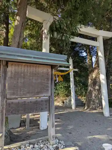 飯野高宮神山神社(三重県)