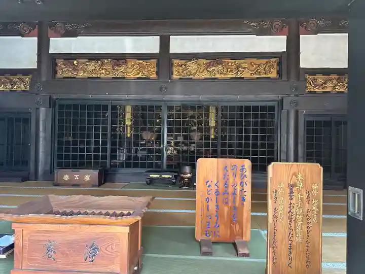 太融寺(大阪府)