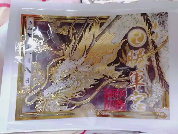 駒込妙義神社の御朱印