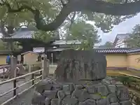 鹿苑寺(金閣寺)の歴史