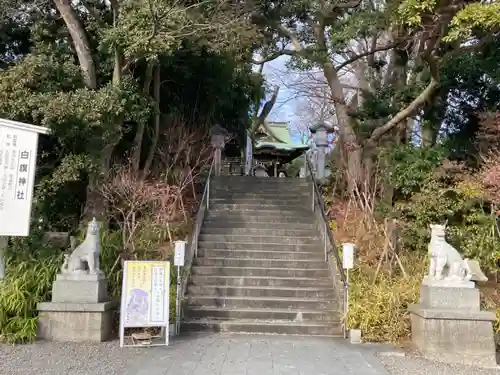 白旗神社のその他建物