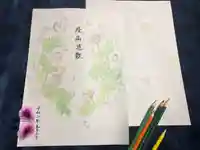 成田山瀧泉寺の体験その他