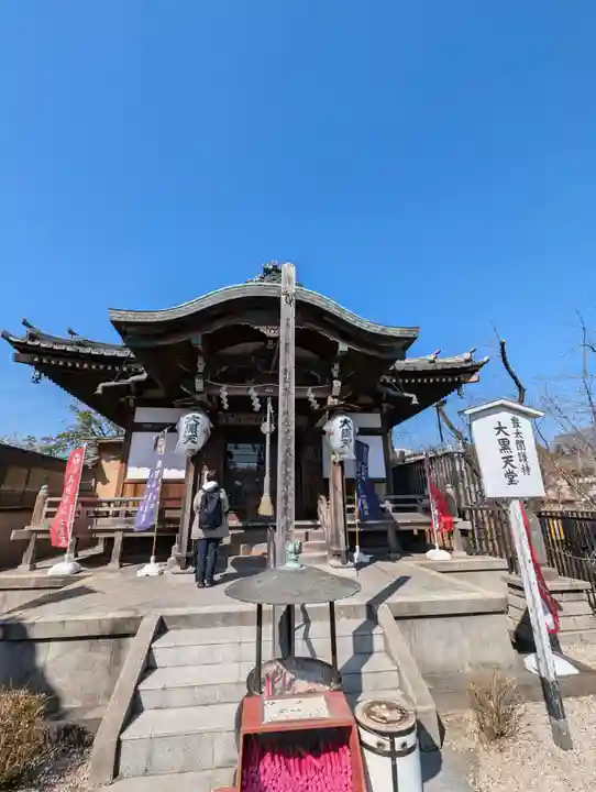 不忍池大黒天堂(東京都)