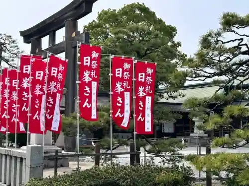 佐嘉神社・松原神社の{uncategorized: "未分類", other: "その他", undefined: "問題あり", building: "その他建物", grave: "お墓", sacred_gate: "鳥居", guardian: "狛犬", statue: "像", buddha: "仏像", history: "歴史", nature: "自然", garden: "庭園", animal: "動物", pagoda: "塔", temizu: "手水舎", mountain_gate: "山門・神門", sanctuary: "本殿・本堂", subordinate: "末社・摂社", art: "芸術", scenery: "景色", jizo: "地蔵", ema: "絵馬", goshuin: "御朱印", omikuji: "おみくじ", items: "授与品その他", amulet: "お守り", goshuincho: "御朱印帳", eats: "食事", festival: "お祭り", votive_dance: "神楽", shichigosan: "七五三参", wedding: "結婚式", experience: "体験その他", initially: "初詣", around: "周辺", anti_infection: "感染症対策"}