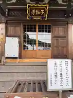 最勝寺のその他建物