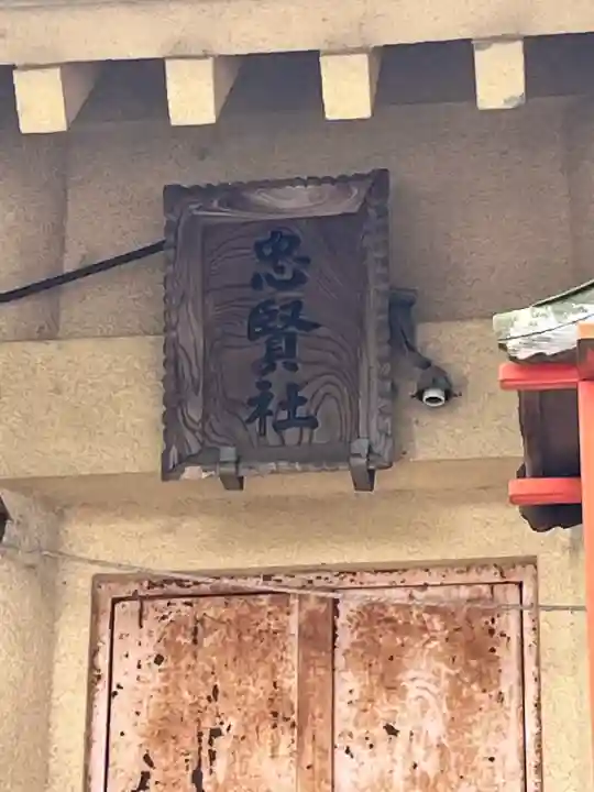 宇津神社の{uncategorized: "未分類", other: "その他", undefined: "問題あり", building: "その他建物", grave: "お墓", sacred_gate: "鳥居", guardian: "狛犬", statue: "像", buddha: "仏像", history: "歴史", nature: "自然", garden: "庭園", animal: "動物", pagoda: "塔", temizu: "手水舎", mountain_gate: "山門・神門", sanctuary: "本殿・本堂", subordinate: "末社・摂社", art: "芸術", scenery: "景色", jizo: "地蔵", ema: "絵馬", goshuin: "御朱印", omikuji: "おみくじ", items: "授与品その他", amulet: "お守り", goshuincho: "御朱印帳", eats: "食事", festival: "お祭り", votive_dance: "神楽", shichigosan: "七五三参", wedding: "結婚式", experience: "体験その他", initially: "初詣", around: "周辺", anti_infection: "感染症対策"}