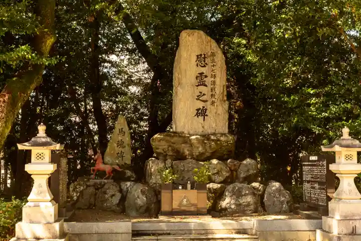 宮崎縣護國神社(宮崎県)