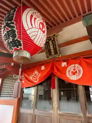 豊受稲荷本宮(千葉県)