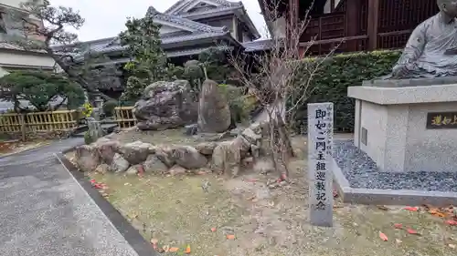 西宗寺(京都府)