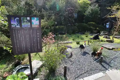 観音寺(京都府)